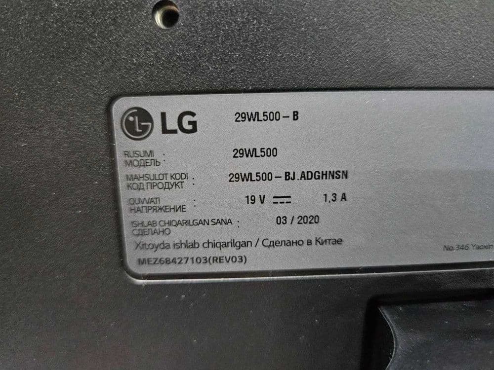 Монитор LG 29WL500 Black — 2