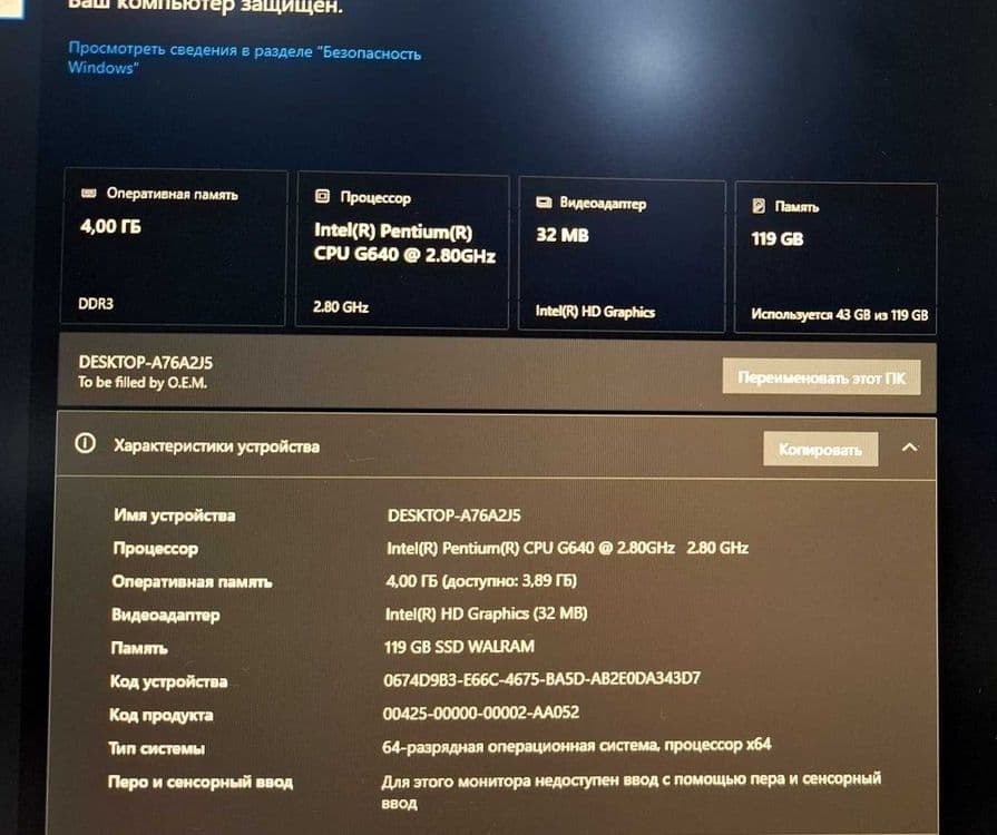 Monoblok 24' IPS ekran — 6