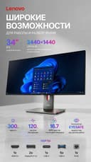 Новый Монитор Lenovo P34WD-40