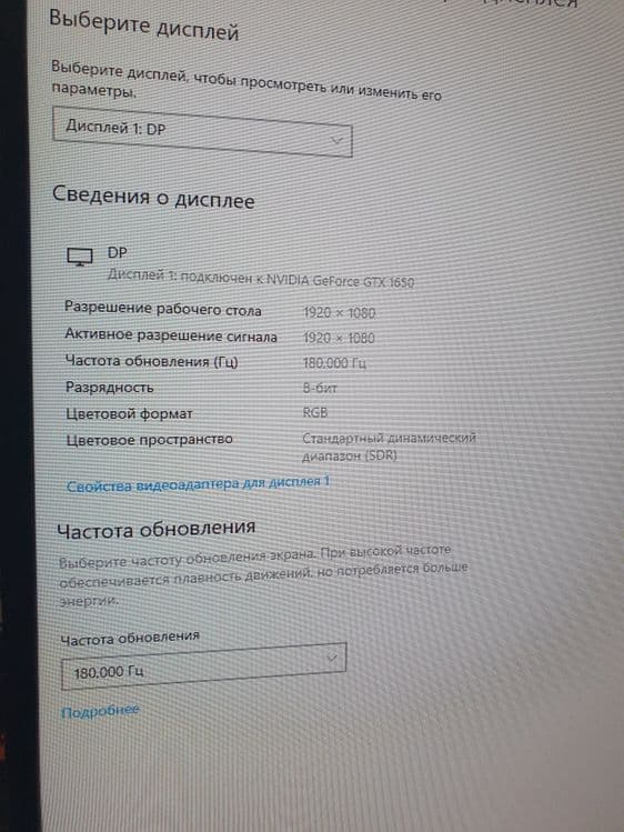 180грц 27 диагональ монитор ИММЕР в хорошем состоянии, 2шт — 4