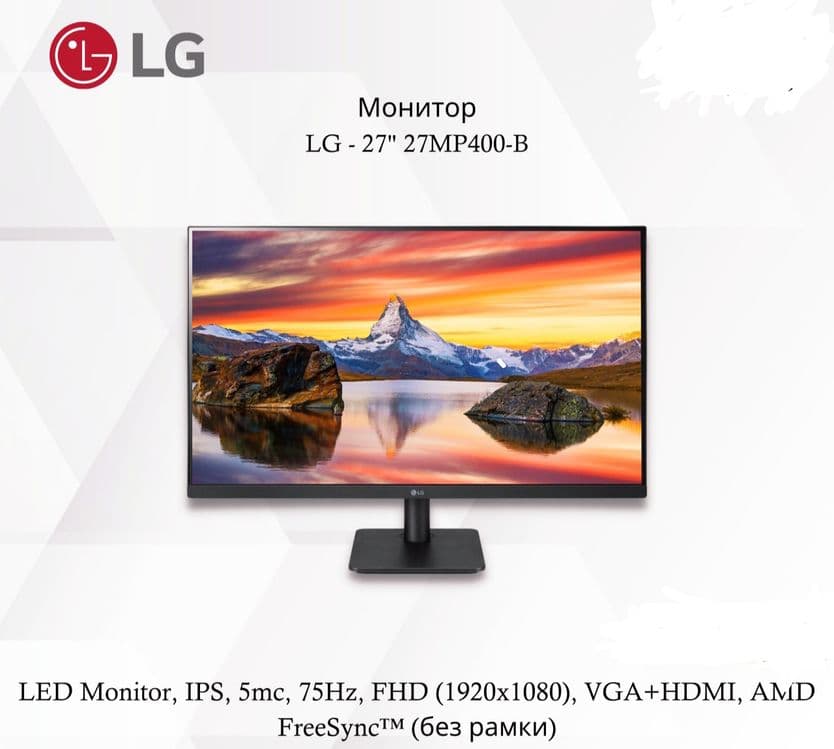 Монитор LG 27"27MP4-B — 1