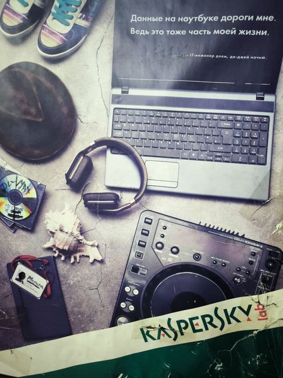 Касперский стандарт 2026 лучше чем старый интернет секьюрити kaspersky — 3