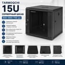 Серверный шкаф средний Tarmoqchi shkaf serverniy sredniy