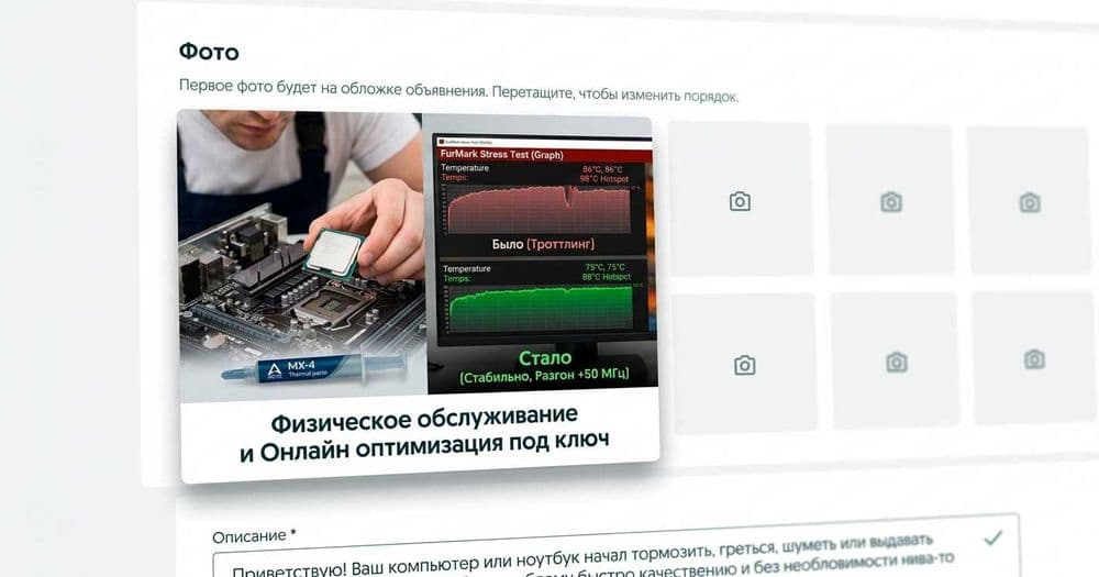 Компьютерный мастер | Скорая Помощь для ПК и Ноутбуков | ПК-Доктор