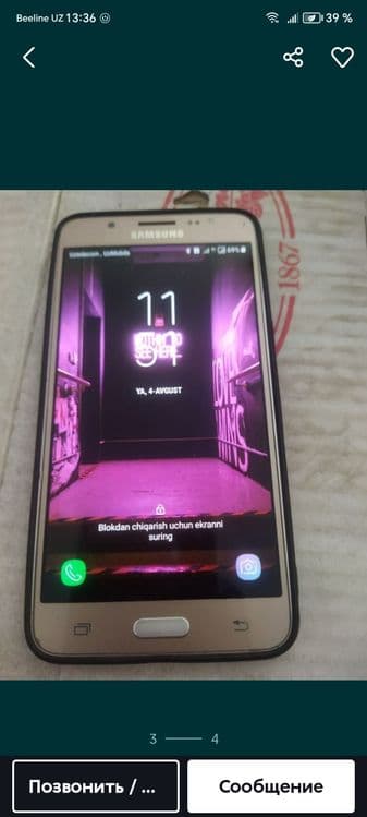 Samsung j 5 2016 — 1