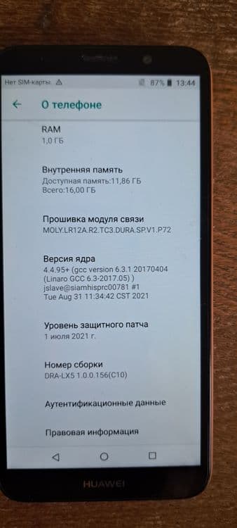 Продаётся телефон Huawei 5 lite. — 3