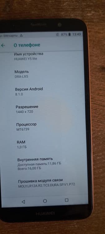 Продаётся телефон Huawei 5 lite. — 4