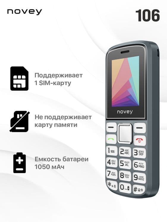 Novey 106 1yil garantiya 24/7 dastavka bor — 6
