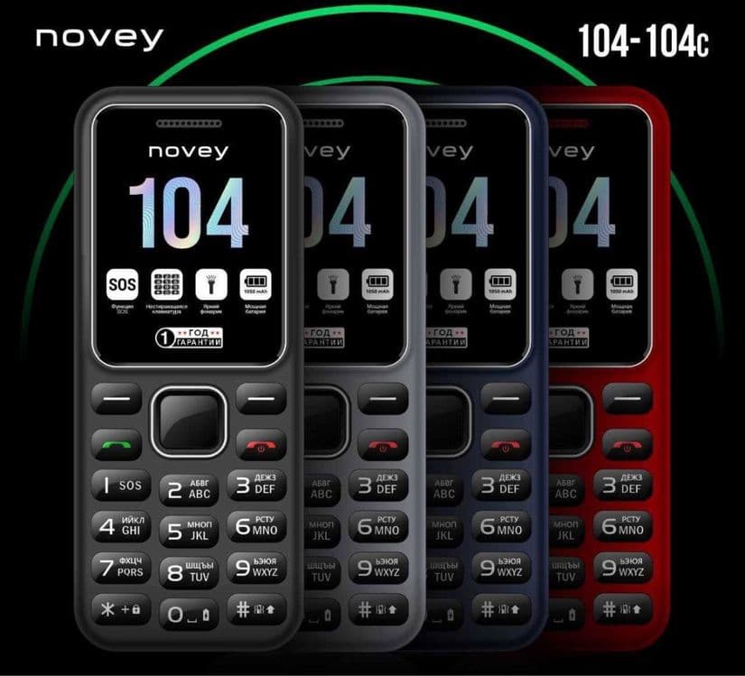Новый кнопочный телефон Novey 104 Доставка есть! — 1
