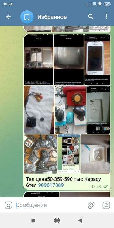 HTC Мобильныи телефон — 5