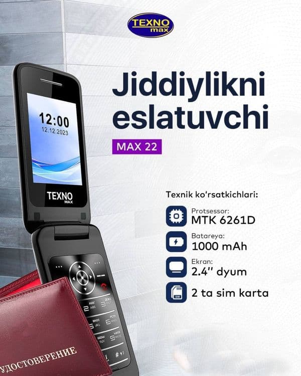 Texno Max 22 New — 2
