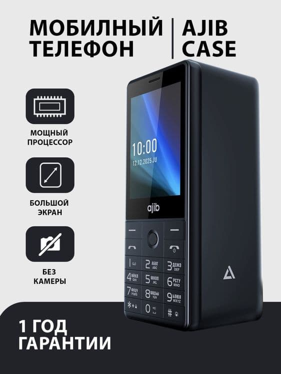 Кнопочный телефон Ajib CASE (Garantya 100%) — 1