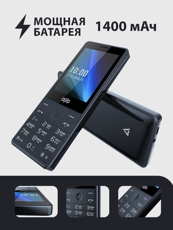 Кнопочный телефон Ajib CASE (Garantya 100%) — 2