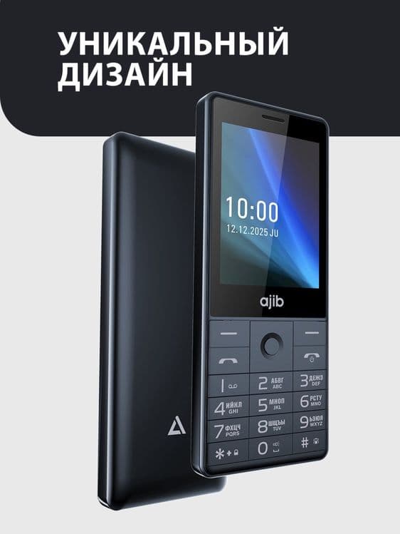 Кнопочный телефон Ajib CASE (Garantya 100%) — 3