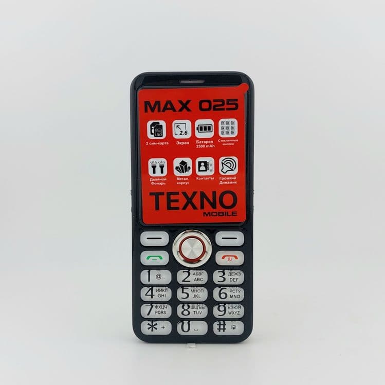 Texno max 025, yoshi kattalar uchun qulay — 1
