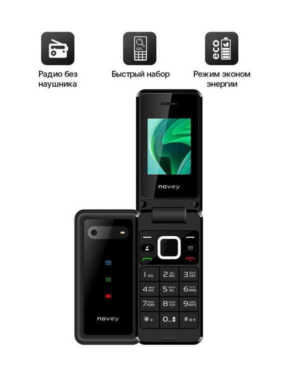 Novey Z320 2sim 1flesh karta — 3