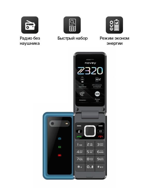 Novey Z320 2sim 1flesh karta — 5