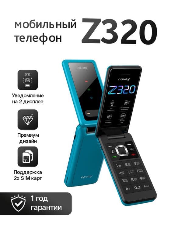 Novey Z320 2sim 1flesh karta — 6