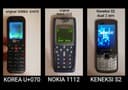 мобильные  телефоны