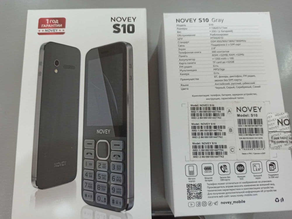 Телефон NOVEY S10 Gray — 3