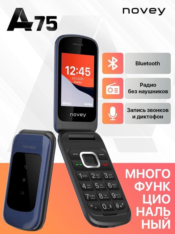Novey A75 dastavka bor 24/7 online — 2
