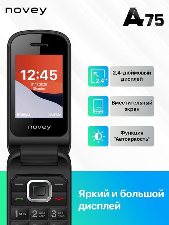 Novey A75 dastavka bor 24/7 online — 3