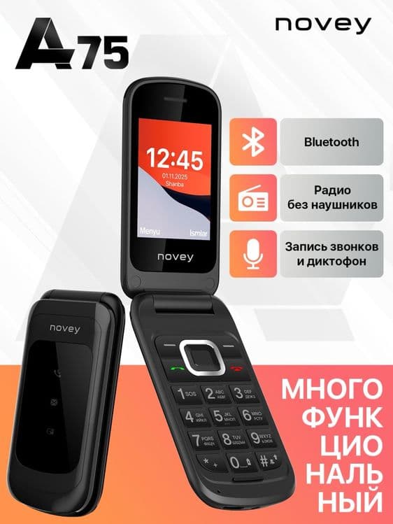 Novey A75 dastavka bor 24/7 online — 6