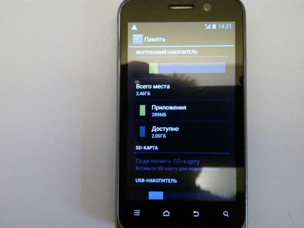 смартфон HTC Skate Acqua — 7
