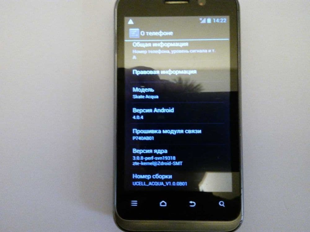 смартфон HTC Skate Acqua — 8