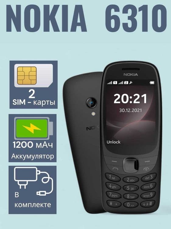 Nokia 2720, 2660, (2660 barbie), 6310, 6300,   Dostavka, YENGI. — 8