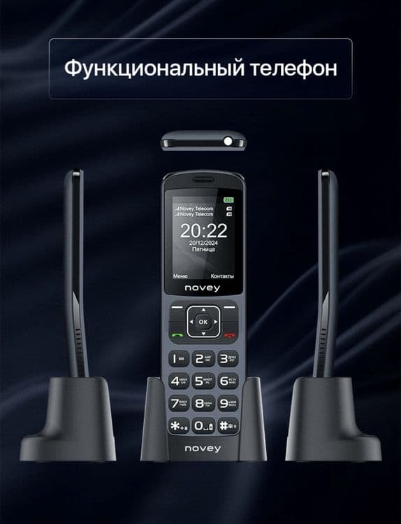 Новый телефон кнопочный Novey D10 Гарантия есть! Доставка есть! — 4