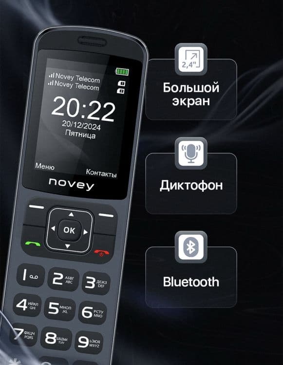 Новый телефон кнопочный Novey D10 Гарантия есть! Доставка есть! — 5