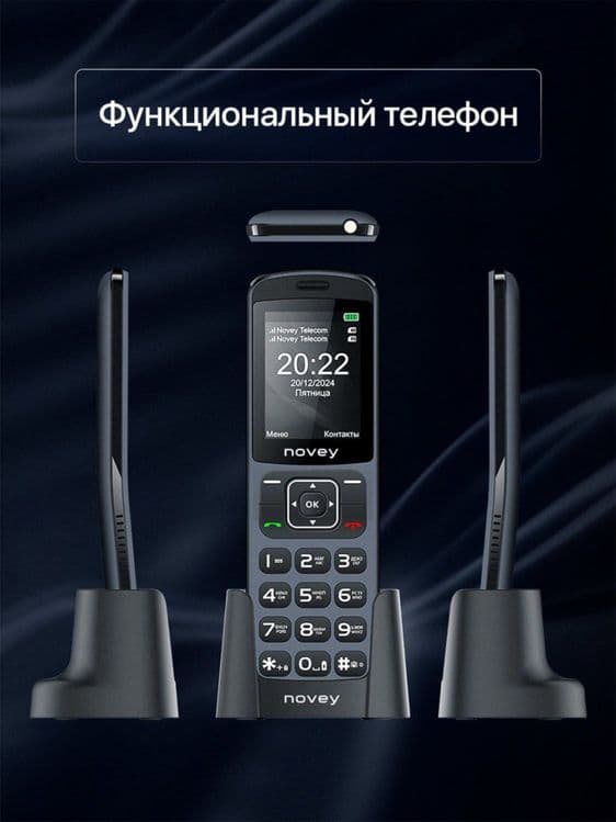 Novey D10 dastavka bor 24/7 online — 3