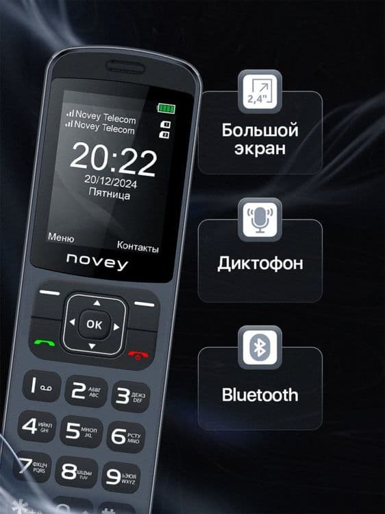 Novey D10 dastavka bor 24/7 online — 5