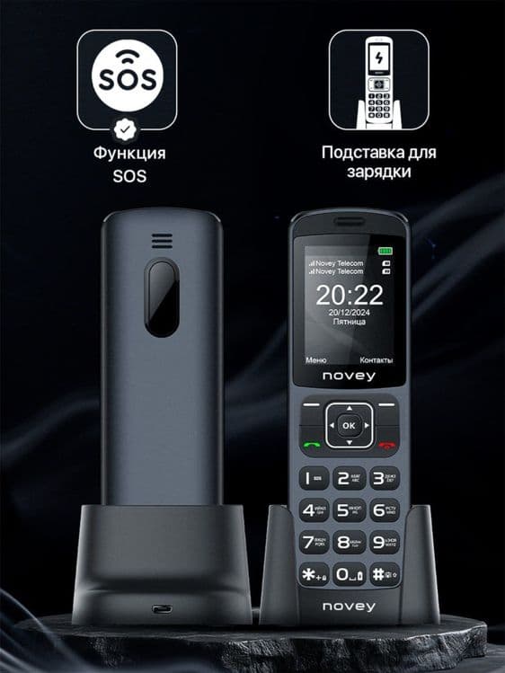 Novey D10 dastavka bor 24/7 online — 8