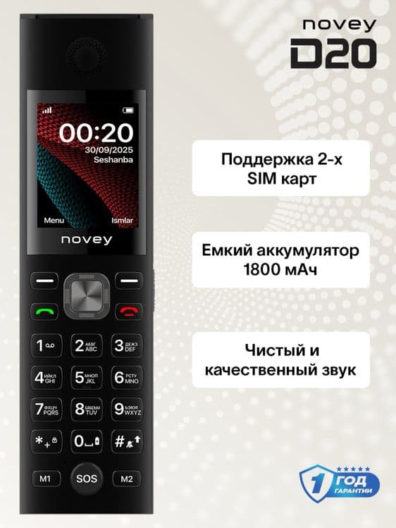 Novey D20 dastavka bor 24/7 online — 1