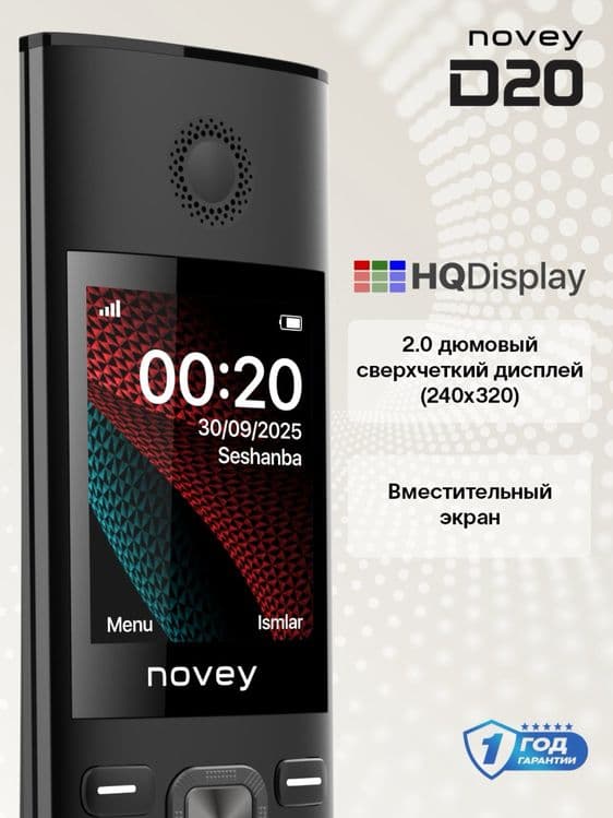 Novey D20 dastavka bor 24/7 online — 3