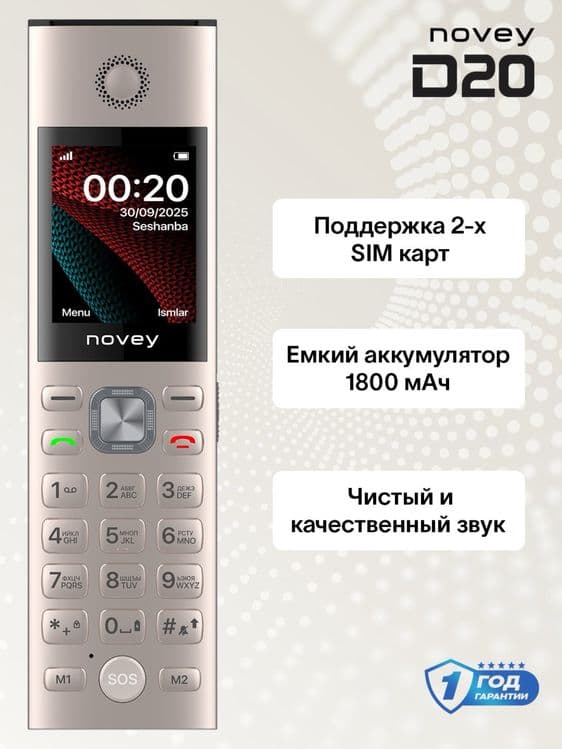 Novey D20 dastavka bor 24/7 online — 5