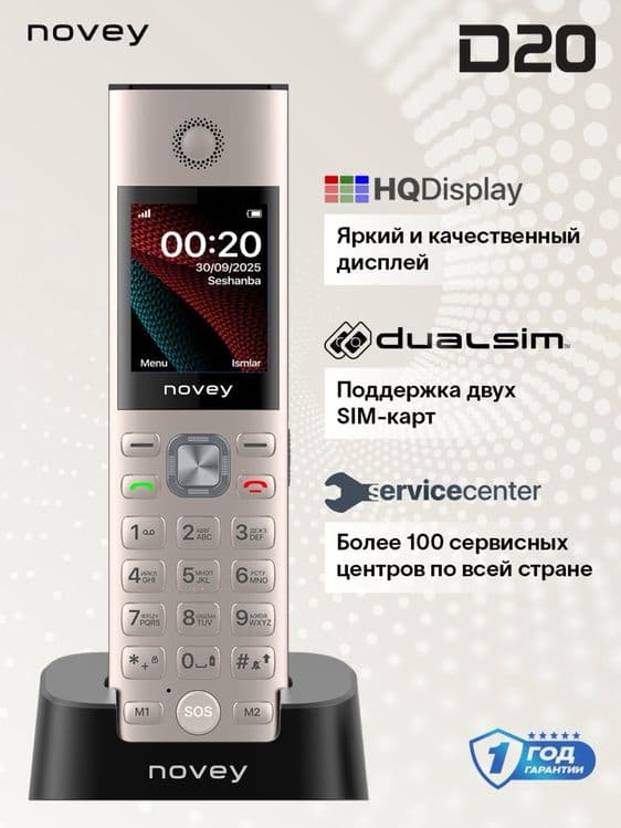 Novey D20 dastavka bor 24/7 online — 6