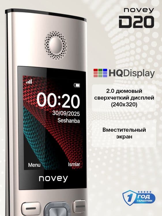 Novey D20 dastavka bor 24/7 online — 7