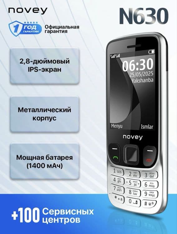 Новый Novey N630 кнопочный телефон Гарантия есть! Доставка есть! — 2