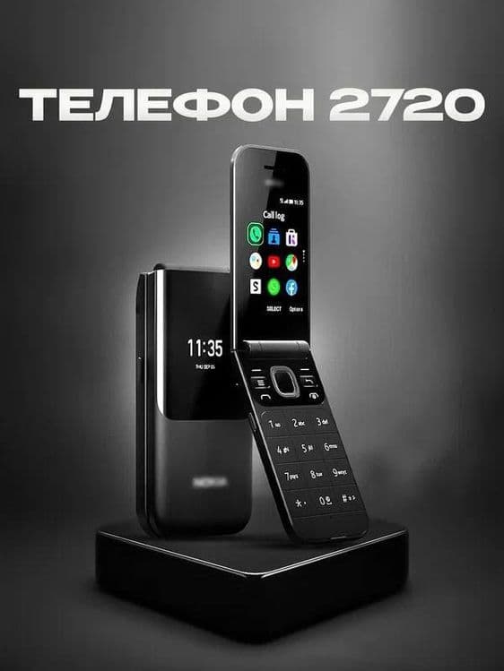 Nokia 2660 barbie, Nokia 2660, 2720, 8800,  Mutloqo yengi telefonla so — 7