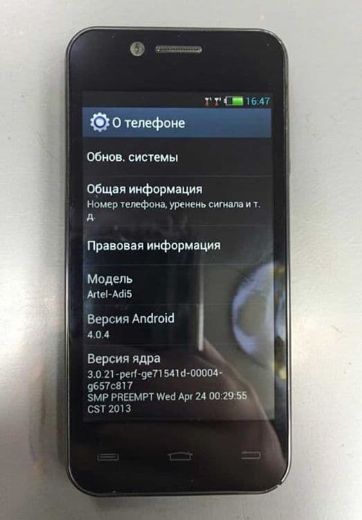 Телефон Artel Adi5 — 3