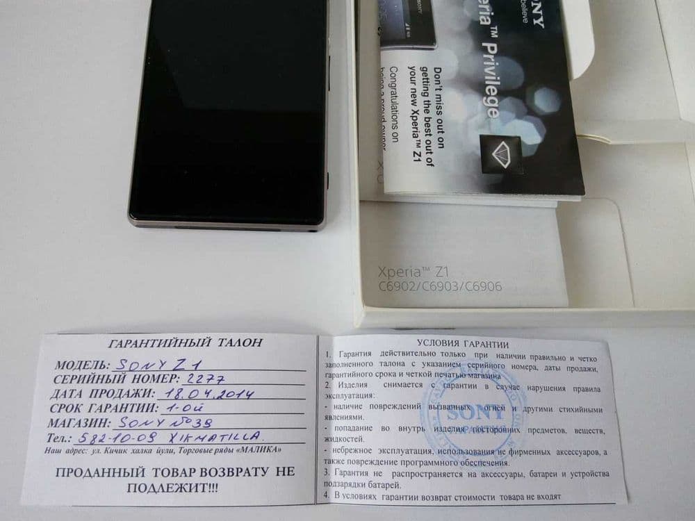 смартфон Sony Experia Z1 не видит сим карту !!! — 2