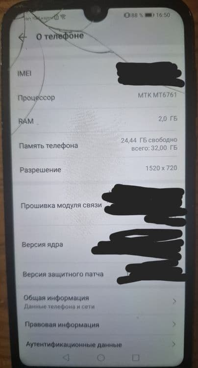 Redmi, бу в рабочем состоянии — 2