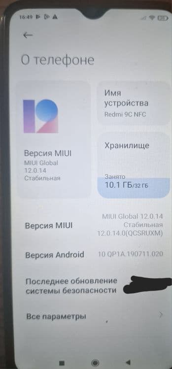Redmi, бу в рабочем состоянии — 3