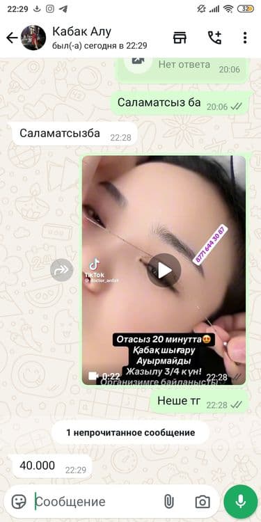 Redmi6 atjhhggffddd — 1