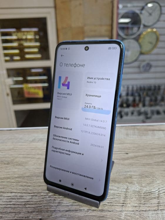 Redmi 10 hamilliyon rang joyi 128gb — 3