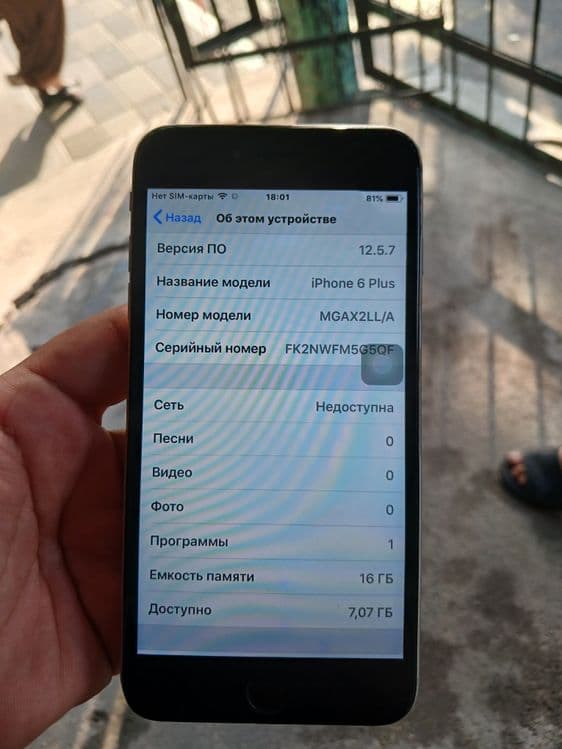 Iphone 6+  Karobkasi yoq icloud bor tushmagan — 3