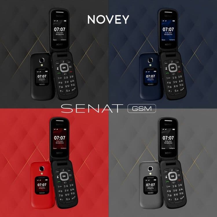 Novey Senat Gsm and Perfectum New Original — 3